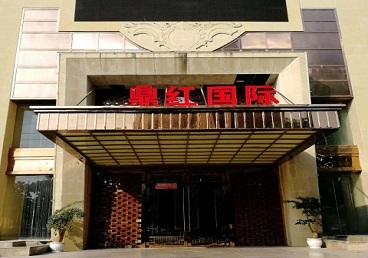 柳北商务KTV真空哪家最开放-鼎红国际KTV消费价格玩乐点评